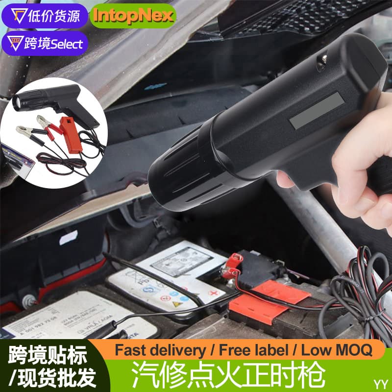 Automotive Ignition Timing Light Electronic Ignition Type Motorcycle Repair Engine Fault Diagnosis Timing Detector