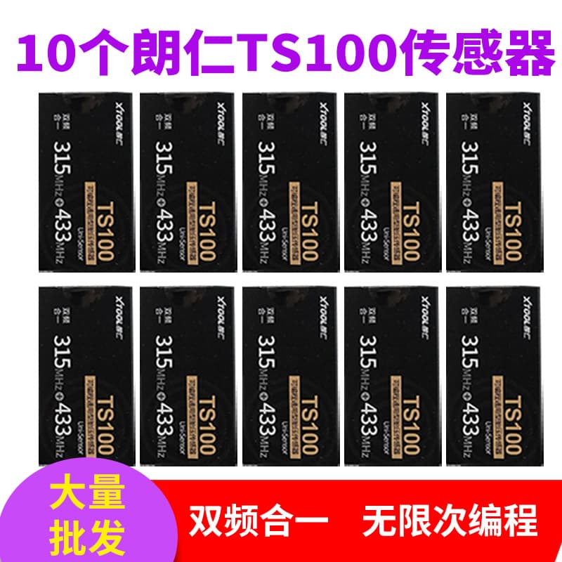 10pcs Launch TS100 Auto TPMS Sensor Dual-Band All-in-One Unlimited Programming Launch TPMS Sensor