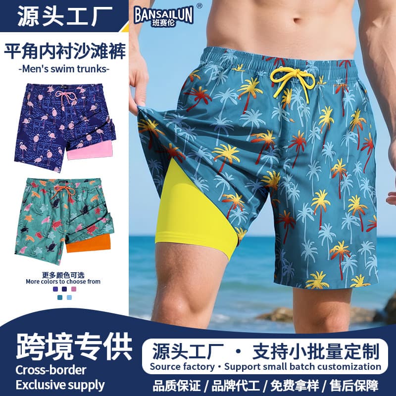 Amazon Men's Beach Shorts Big Size Printed Stretch Quick-Dry Swim Trunks Double-Layer Straight-Leg Beach Shorts