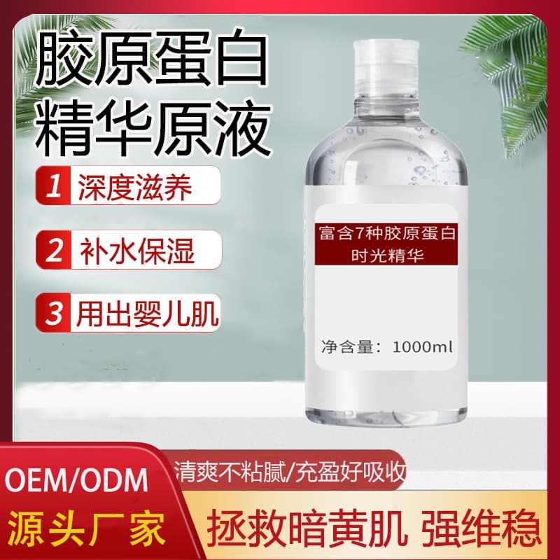 Collagen Anti-Wrinkle Serum Hydrating Moisturizing Lifting Firming Elastic Repair Soften Skin Fade Lines Serum