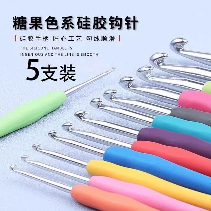 5 Pieces [New Member Free Shipping] Crochet Tool Set for Dolls, Yarn, Sweater Needles, Handmade Kit