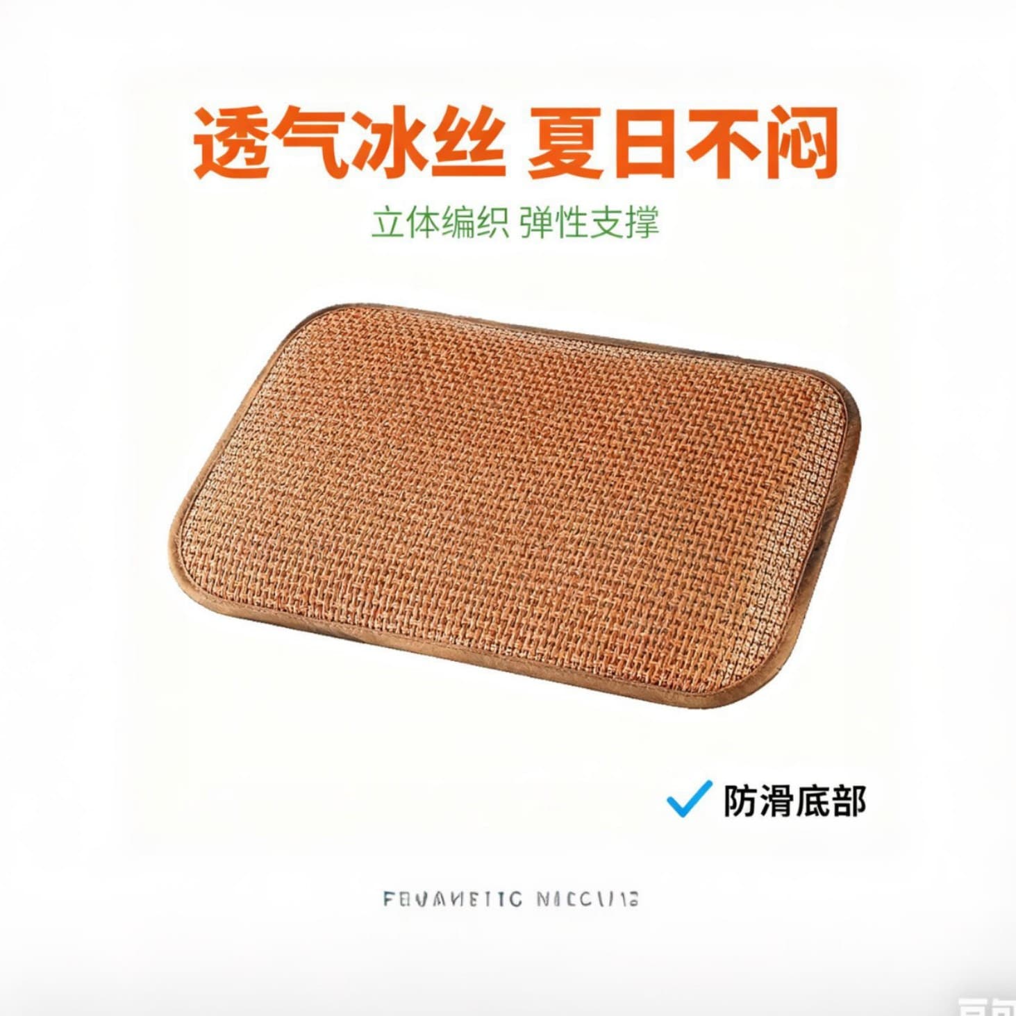 Summer high-density woven bamboo and rattan cooling pillow mat, pillowcase, ice silk pillowcase, large single pillowcase, cool and breathable cooling mat