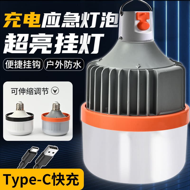 LED Rechargeable Retractable Camping Light, Waterproof, Portable for Outdoor Camping, Night Market, Street Stalls, Essential Home Emergency Bulb