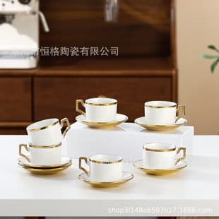 Cross-Border Electroplated Ceramic Coffee Cup and Saucer Saudi Gold-Plated Rim Six Cups Six Saucers Gift Box Set Luxury Turkish Tea Cup