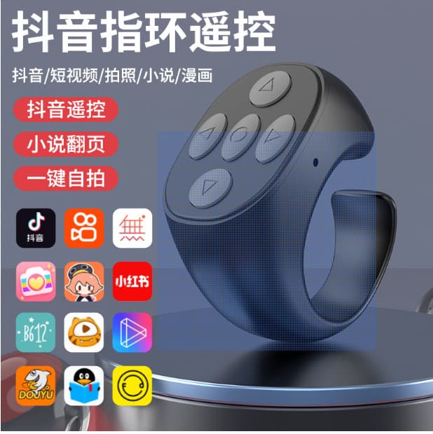 TikTok Bluetooth Phone Photo Selfie Tool, Lazy Ring Page Turner, Video Scrolling Factory Remote with Touch Screen