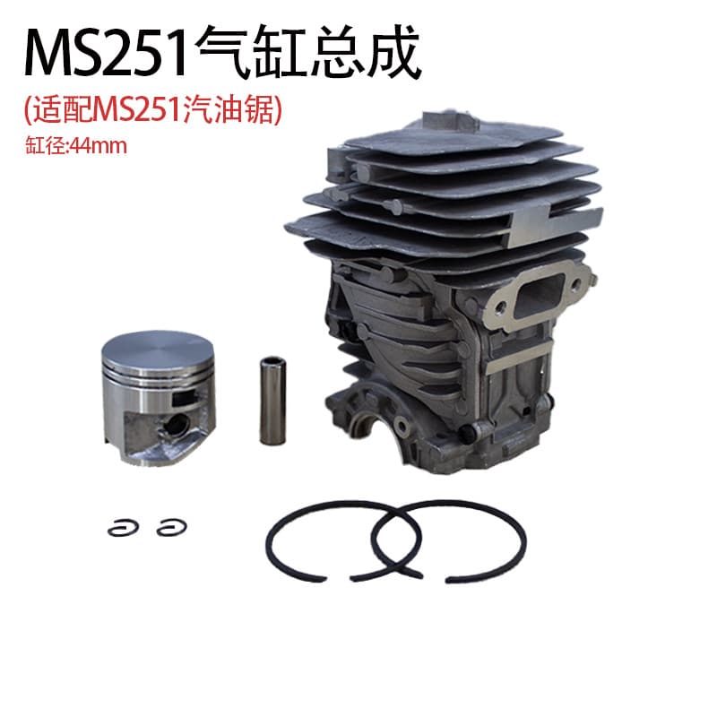 Cylinder Assembly for MS172/180/250/251/381/382/461/660/661 Chainsaw