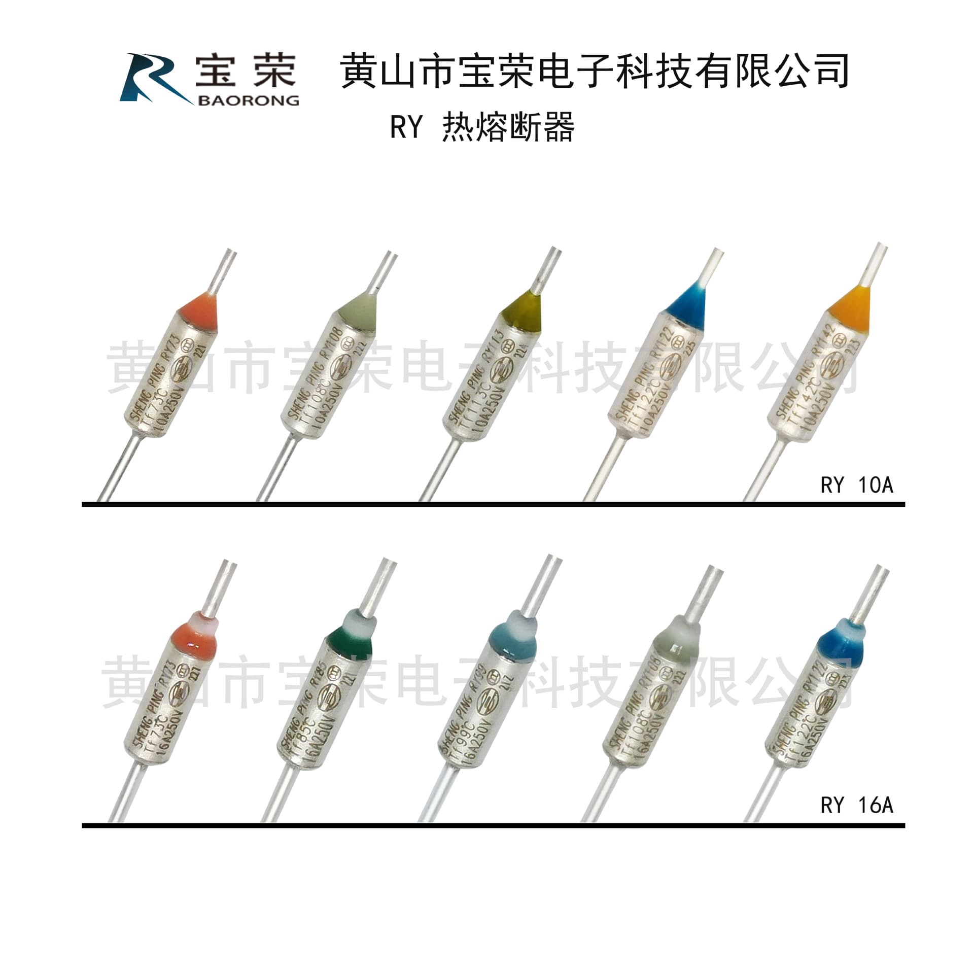 240℃ 265℃ 260℃ High Temperature Thermal Fuse | 16A 250V | CCC Certified Stock Wholesale