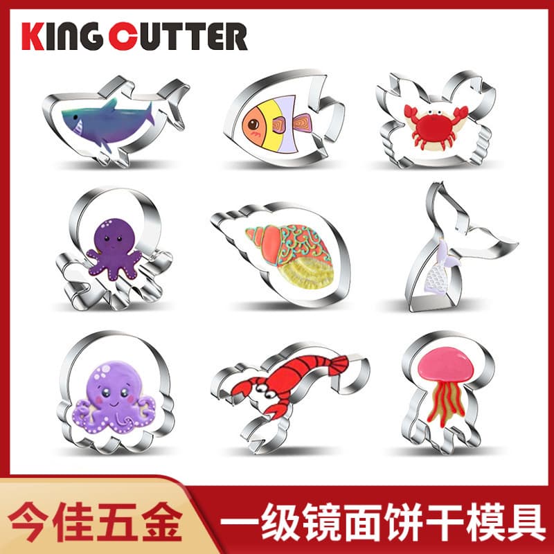 Jiajia Hardware Stainless Steel Cookie Mold Undersea Ocean World Octopus Crab Cookie Fondant Cutting Mold Cake Mold