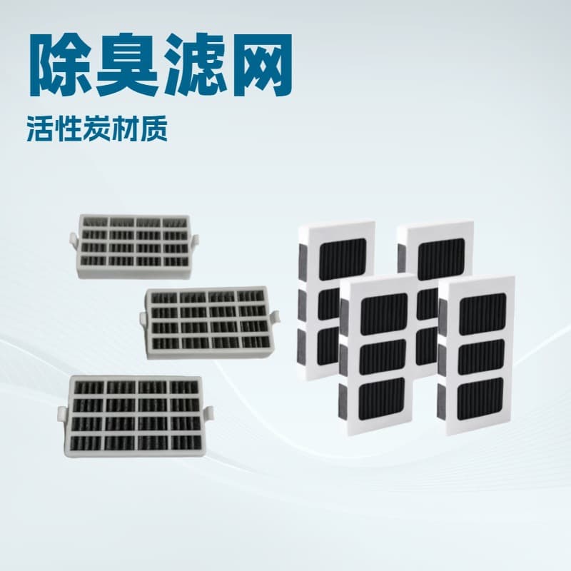 Compatible with Whirlpool/Paultra2 Refrigerator Deodorizing Odor Removal Filter, Activated Carbon Filter Accessory