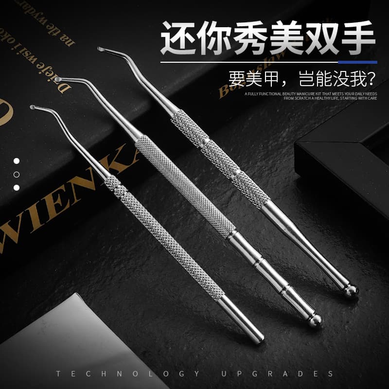 Factory Stock Double-Ended Nail Picker, Ingrown Nail Lifter, Nail Groove Cleaner, Toe Dirt Remover, Manicure Tool