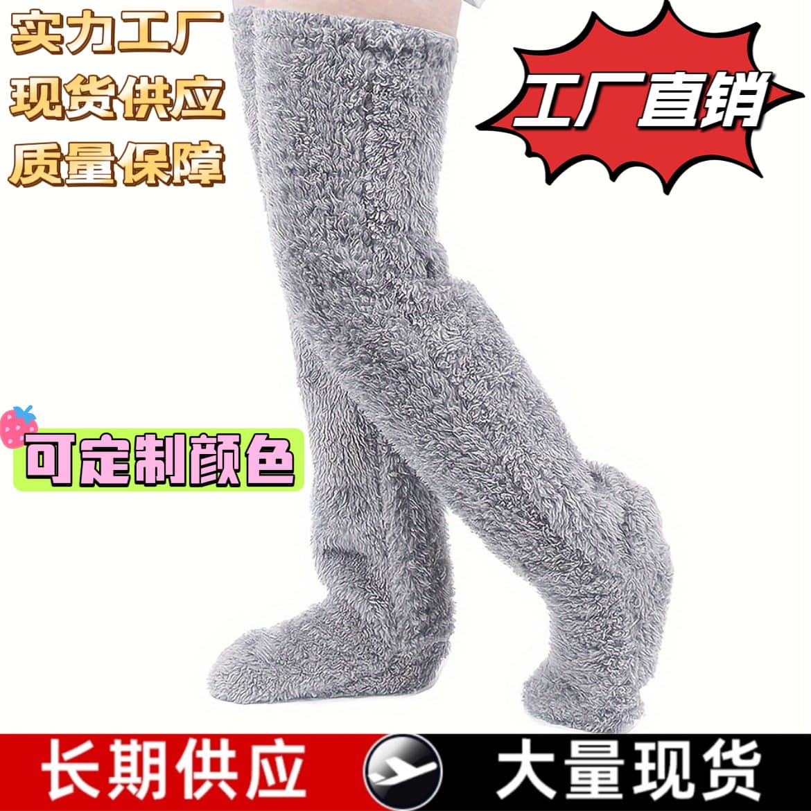 Thickened Goose Down Leg Warmers Knee-High Sock Cuffs, Pregnant Women Elderly Cold Legs Teddy Bear High Long Tube Floor Socks Warm Feet