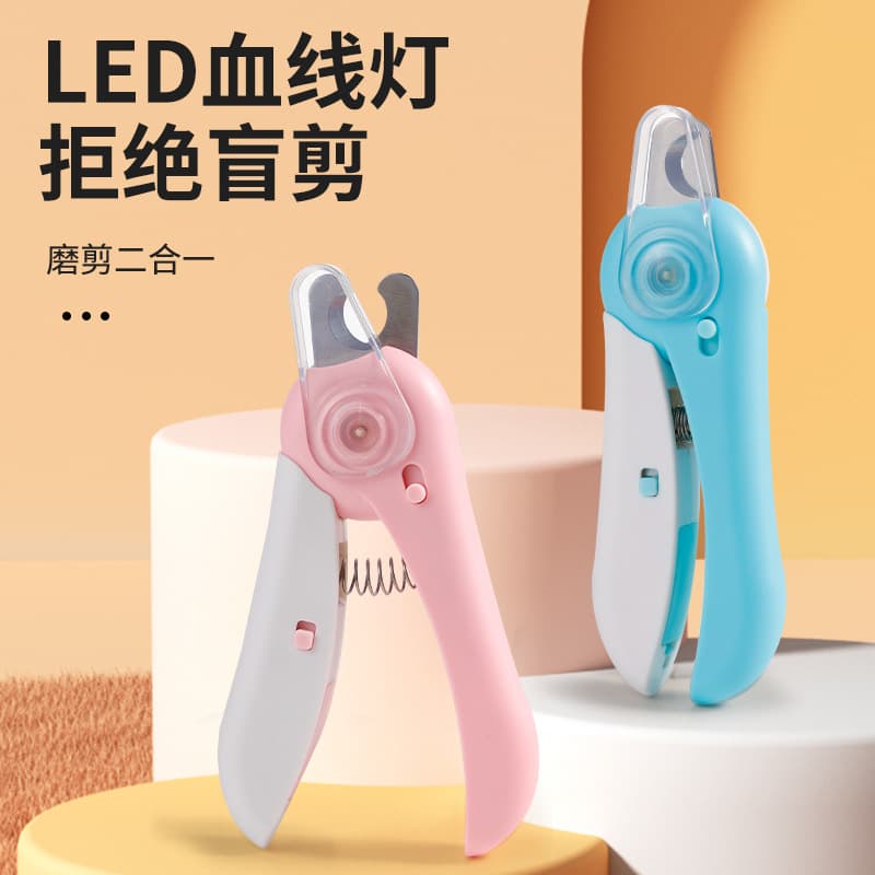 Cat Nail Clippers Cat Nail Clippers Pet Dog Nail Cutter Artifact Rabbit Cat Claw Trimming Nail Scissors