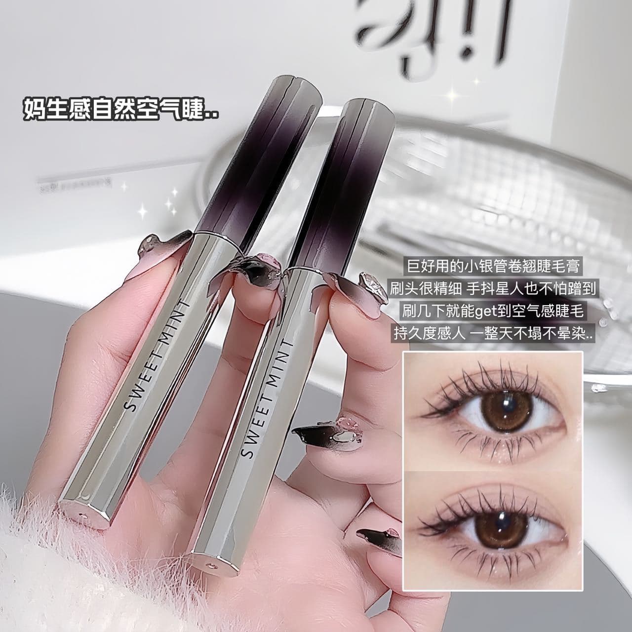 SWEET MINT Curling Mascara Waterproof Smudge-Proof Lengthening Volumizing Defined Lashes Anti-Smudge Base