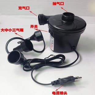 HT-196 Home Electric Inflator Pump, Indoor Inflate/Deflate Pump, Toy Air Pump, Air Mattress Pump
