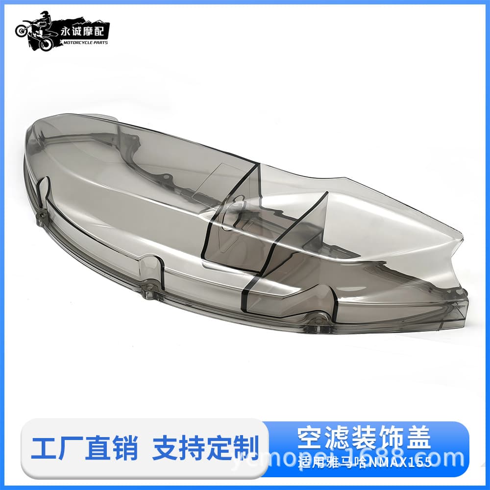 Motorcycle Yamaha Nmax155 Modified Air Filter Decorative Cover Shell Accessory Factory Wholesale