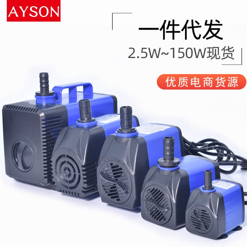 Aquarium Submersible Pump, Fish Tank Circulation Pump, CNC Engraving Machine Cooling Pump, Pinduoduo Direct Supply Drop Shipping