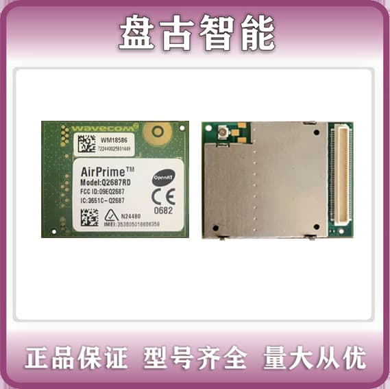 Quoted price for Q2687RD AirPrime Q2687G/Q2687 industrial module