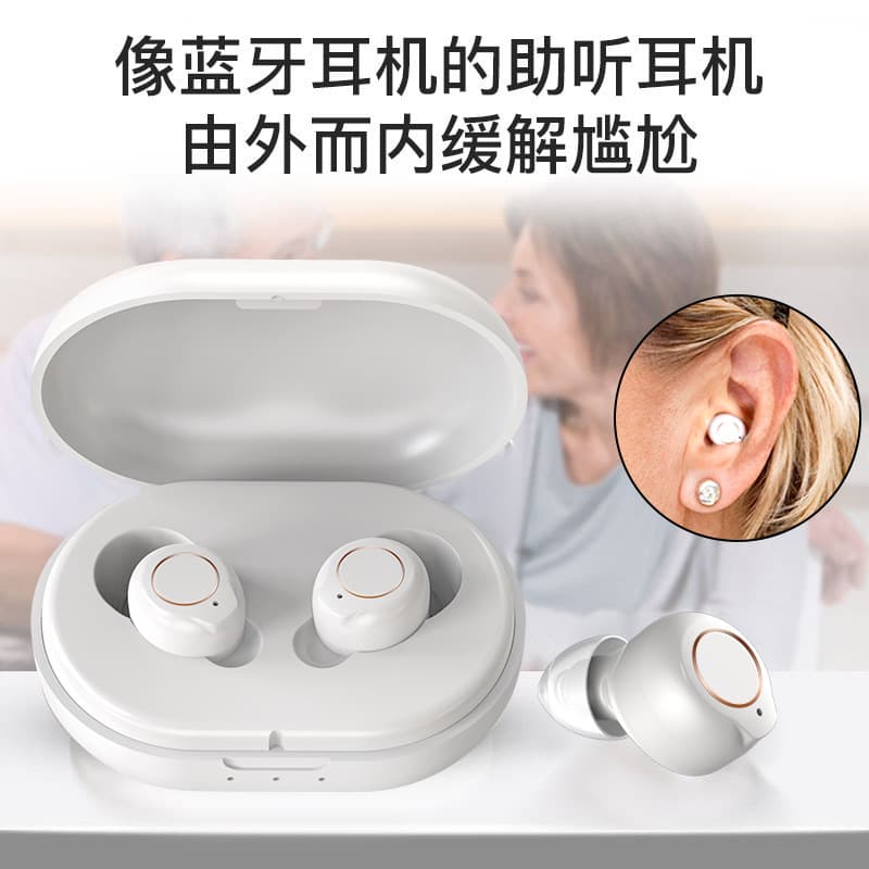 Foreign Trade Ready-to-Ship Magnetic Hearing Aid, Elderly Sound Amplifier and Collector with Charging Case Accessories
