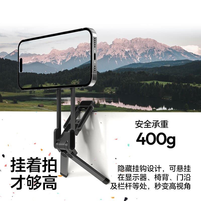 Magnetic Phone Mount Multi-Functional Handheld Shooting Bracket Portable Live Streaming Tripod Phone Holder New Carabiner Clip