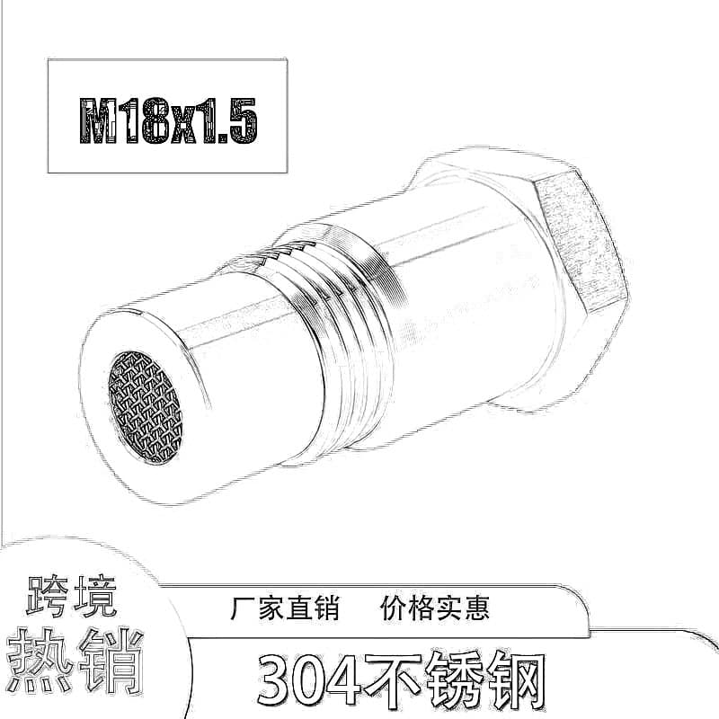 In Stock Hot Sale Automotive Modification Parts Oxygen Sensor Extension Filter Screen Adapter Fitting M18X1.5