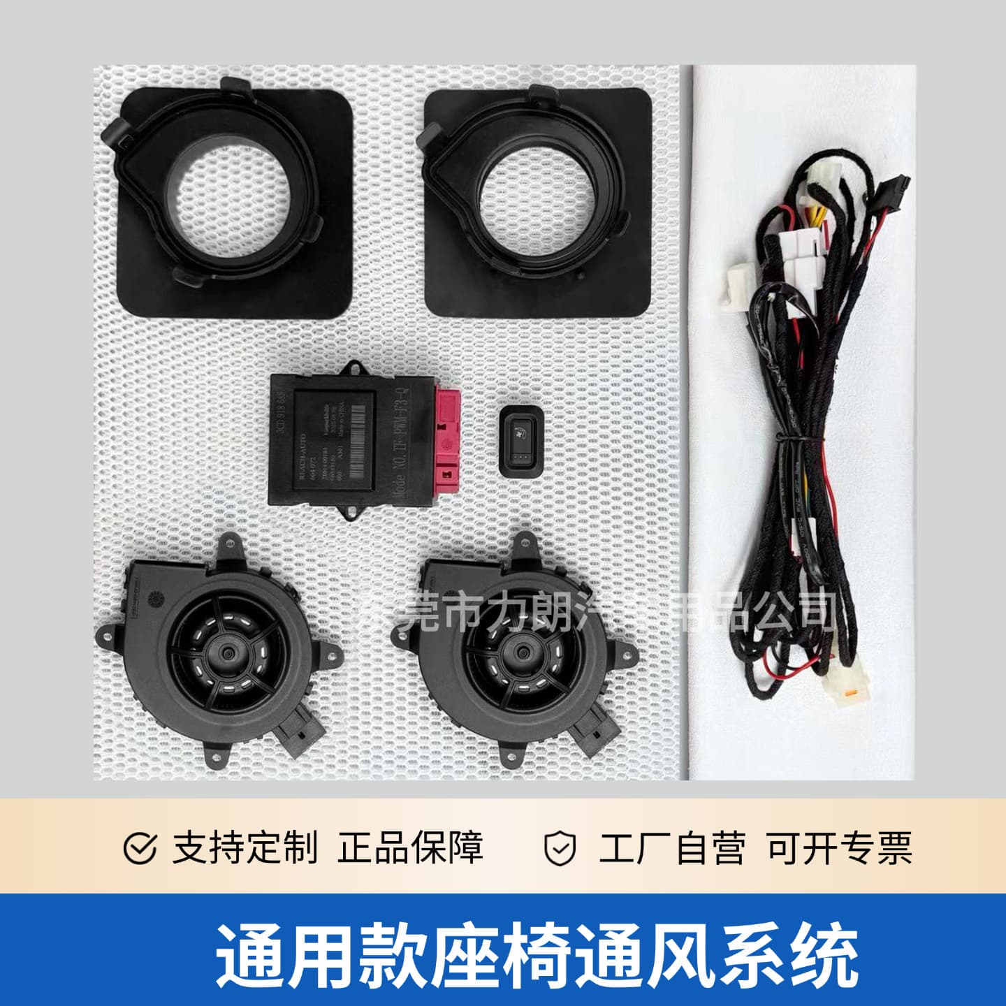 Car Seat Ventilation System Upgrade Built-in Suction Silent Fan Universal 12V Car Seat Accessory