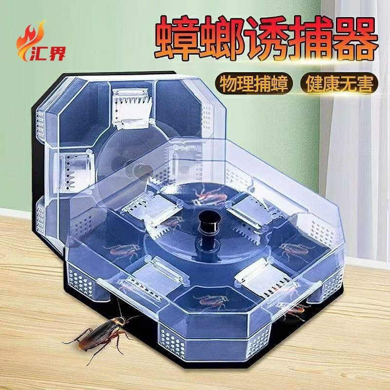 Cockroach Trap Indoor Household Strong Catcher for Large and Small Cockroaches All-in-One Nest Eliminator