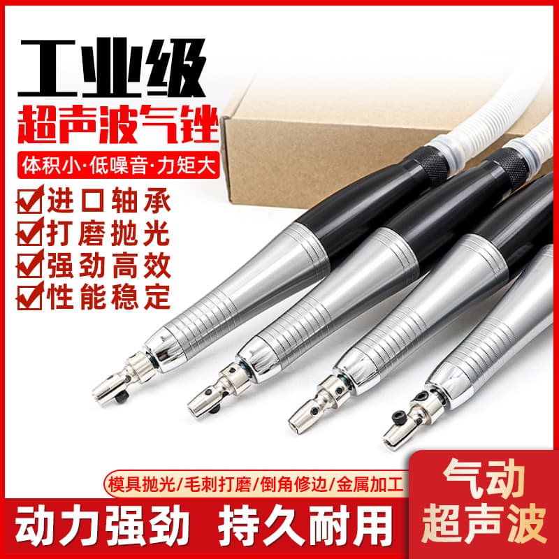 Pneumatic Ultrasonic File Mold Polisher Reciprocating Automatic Air File Grinder Left-Right Swing Grinding Edge Trimming File