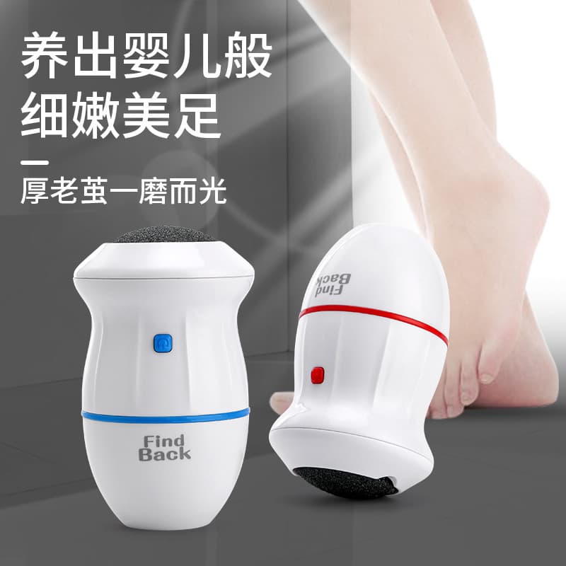 Automatic Dust Suction Foot Stone Miracle Tool, Electric Charging Foot Grinder for Dead Skin and Callus Removal, Pedicure Machine