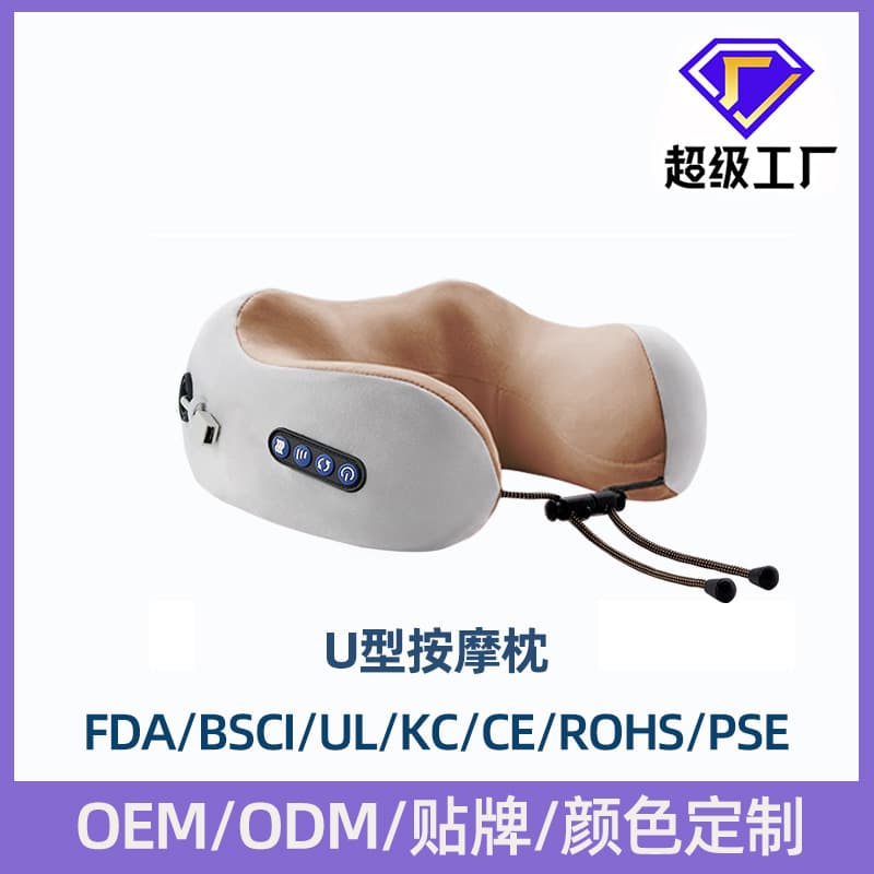 [Custom] Multi-functional U-shaped massage pillow home electric cervical massager memory foam car neck protector