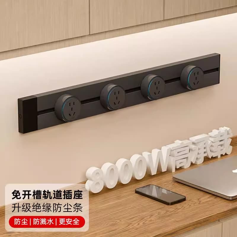 High-Load Track Socket, Kitchen Wireless Movable High-Power Safe Overload-Proof Cordless Heat-Resistant Power Strip