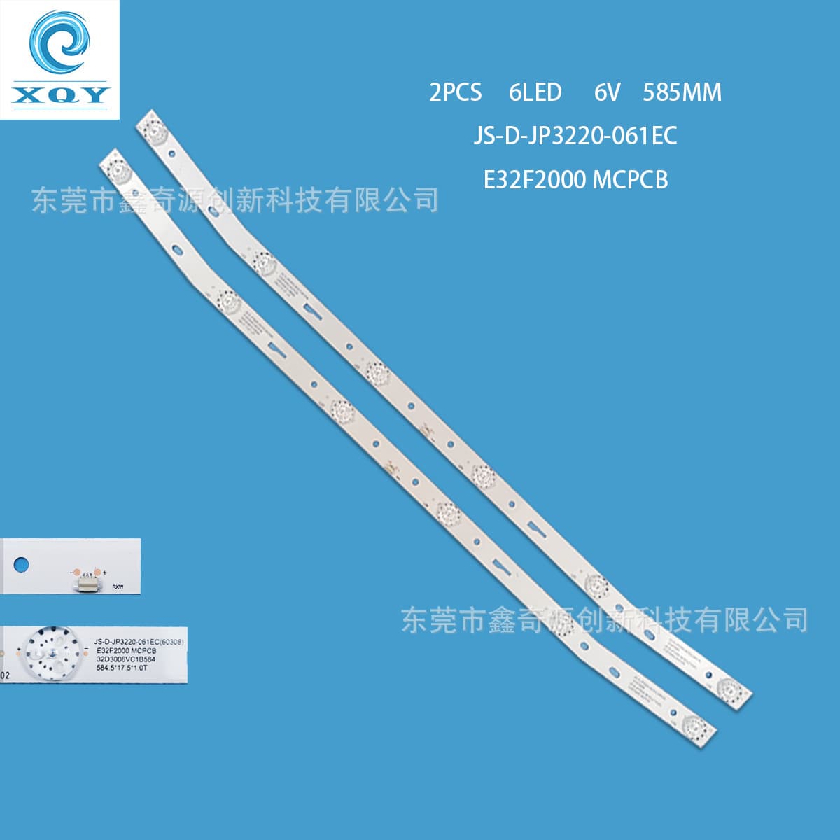 Compatible with Lehua 32L33 LED Strip JS-D-JP3220-061EC E32F2000 MCPCB Curved Screen Backlight