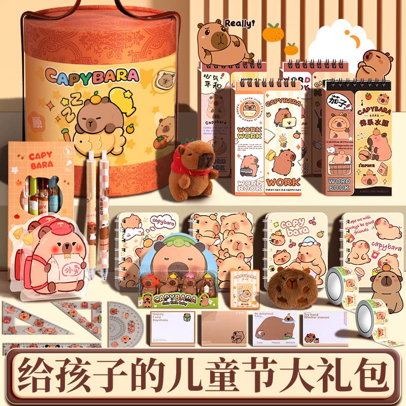 Kapibala stationery set gift box student final exam study supplies prize souvenir student stationery