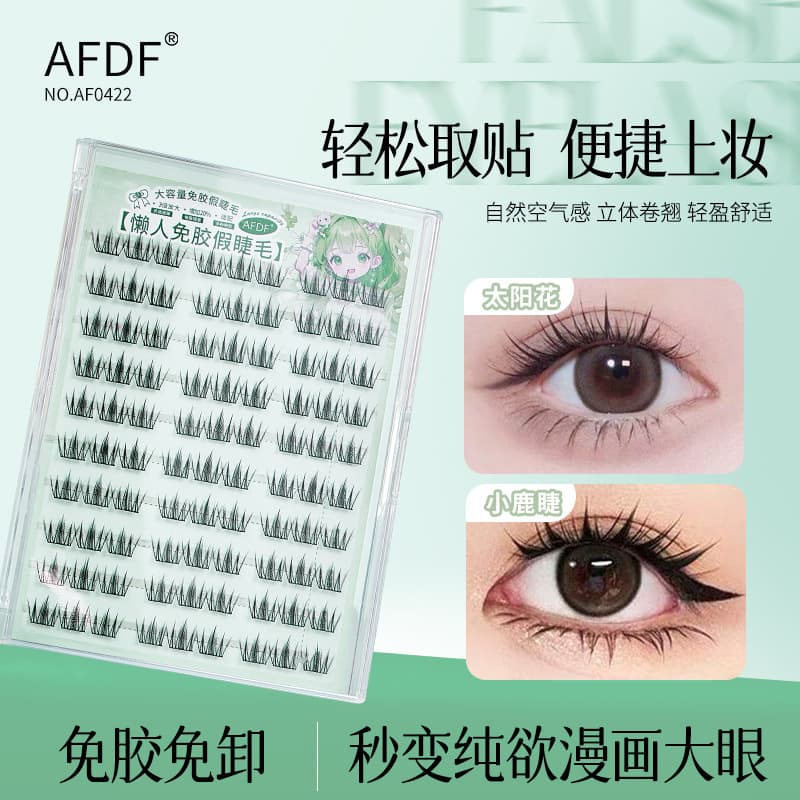 AFDF No-Glue False Eyelashes, Lightweight and Invisible, Essential for Effortless Look, Natural Airy 3D Curled
