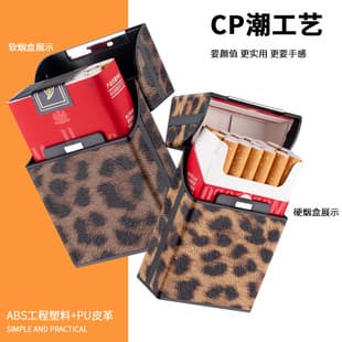Cross-border New Leopard Print Cigarette Case 20-Pack Creative Cigarette Case Flip Portable Soft Pack Cigarette Case Protective Cover Leather Case Trendy Brand