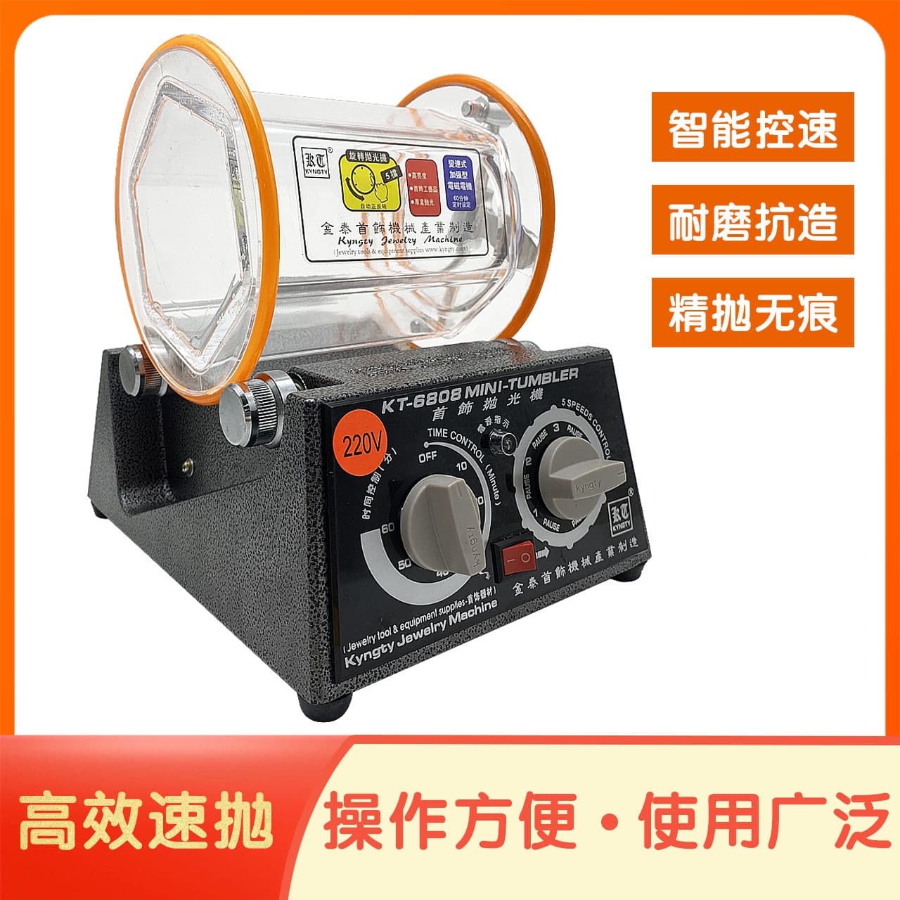 KT-2000 Jintai Barrel Polisher Gold Silver Jewelry Polishing Cleaning Rotating Medium-Sized Tumbling Machine