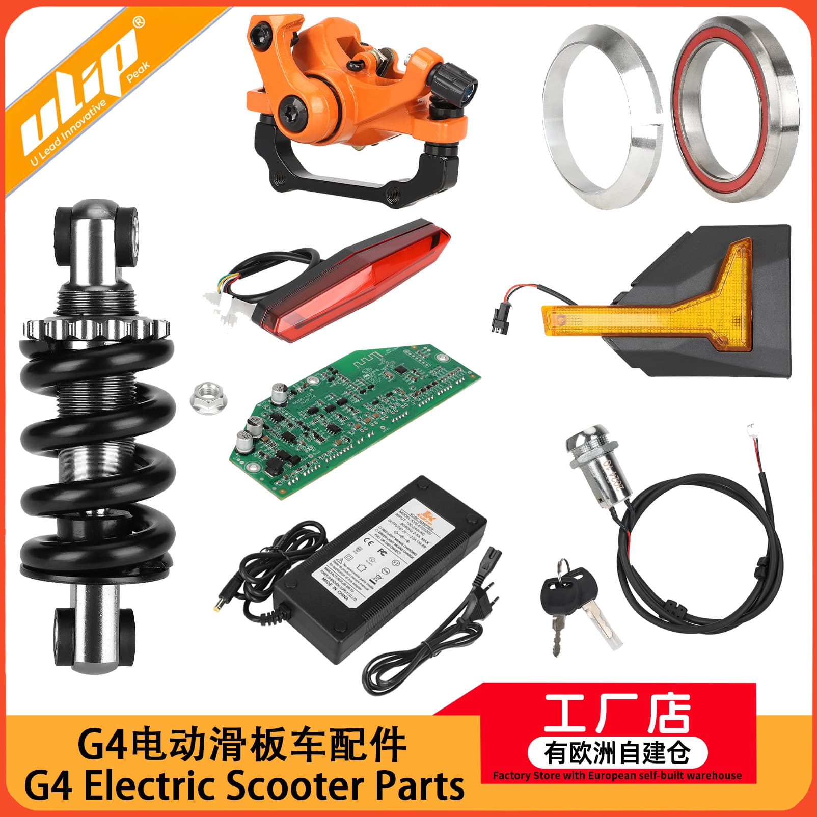 Compatible with Kukirin G4 Electric Scooter Parts Front Swing Arm Bracket Disc Brake Throttle Lock Motor Main Wire