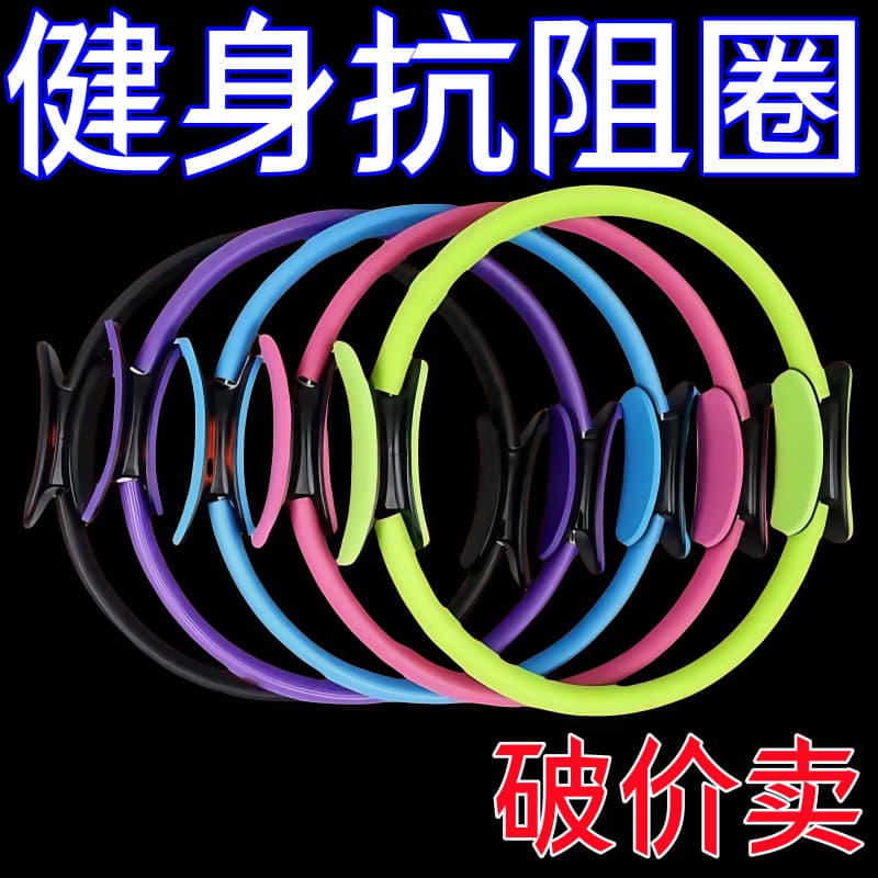 German Pilates Resistance Band, Elderly Leg Muscle Trainer, Thigh Assistance Resistance Fitness Limb Yoga Ring