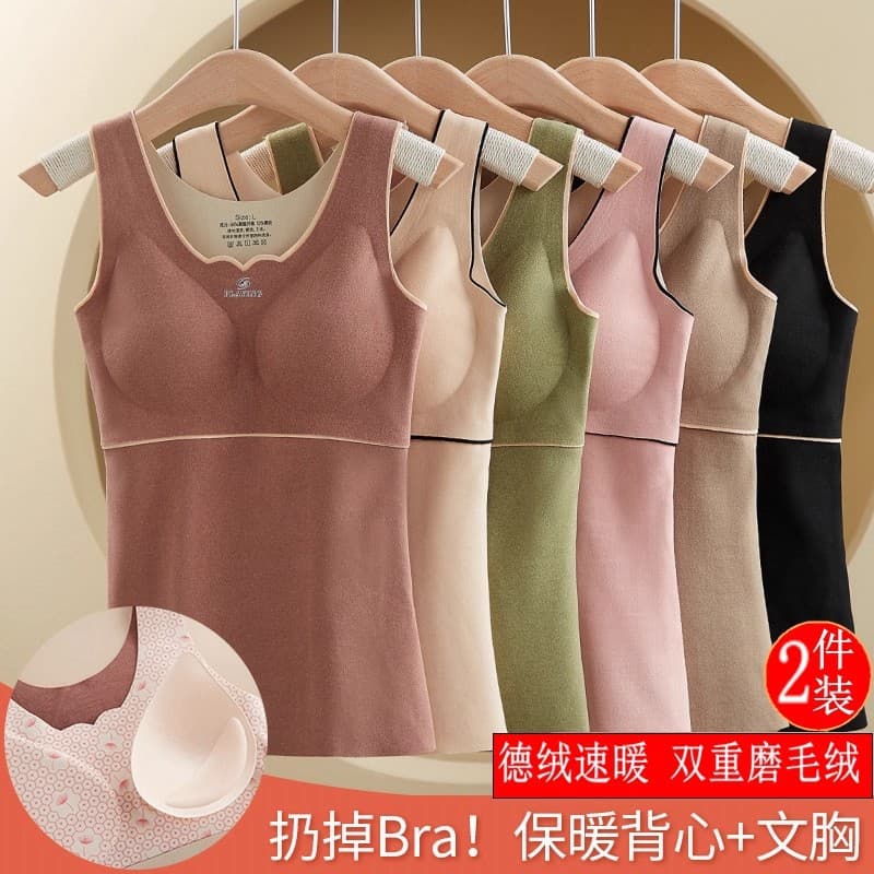 Winter Brushed Women's Fleece-Lined Thick Seam Heating Vest Plus Size Thermal Velvet with Pads Warm Close-Fit Undershirt