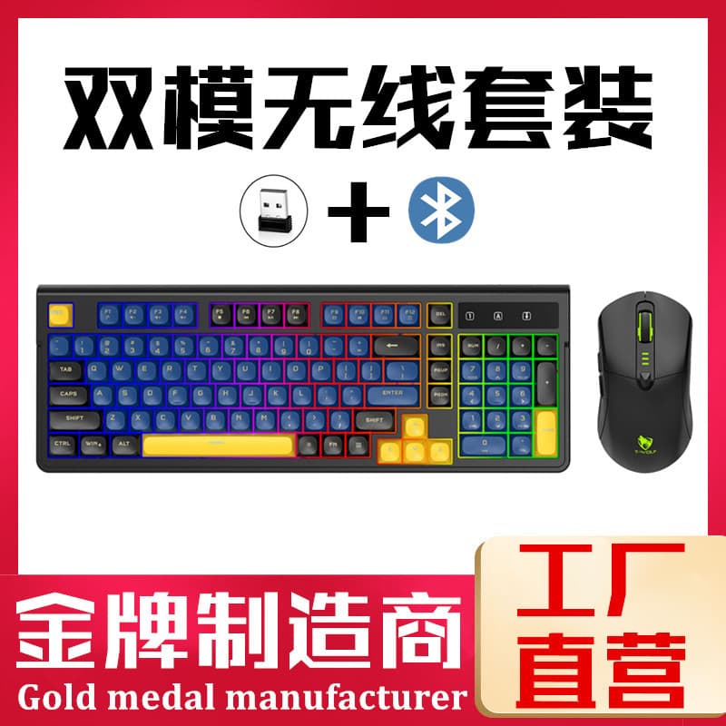 T-WOLF Thunder Wolf TF300 Gaming Keyboard and Mouse Combo Wireless Bluetooth Dual-Mode Keyboard Mouse Illuminated Custom Esports