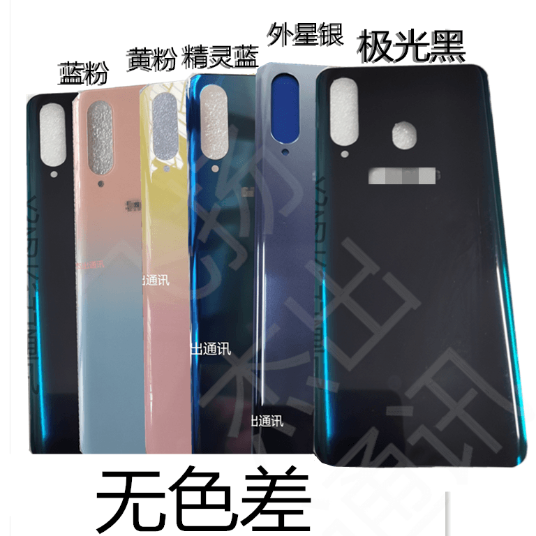 Compatible with Samsung A8S G8870 9S A9200 Back Cover A6S G62 Battery Cover Star G8850 Rear Glass