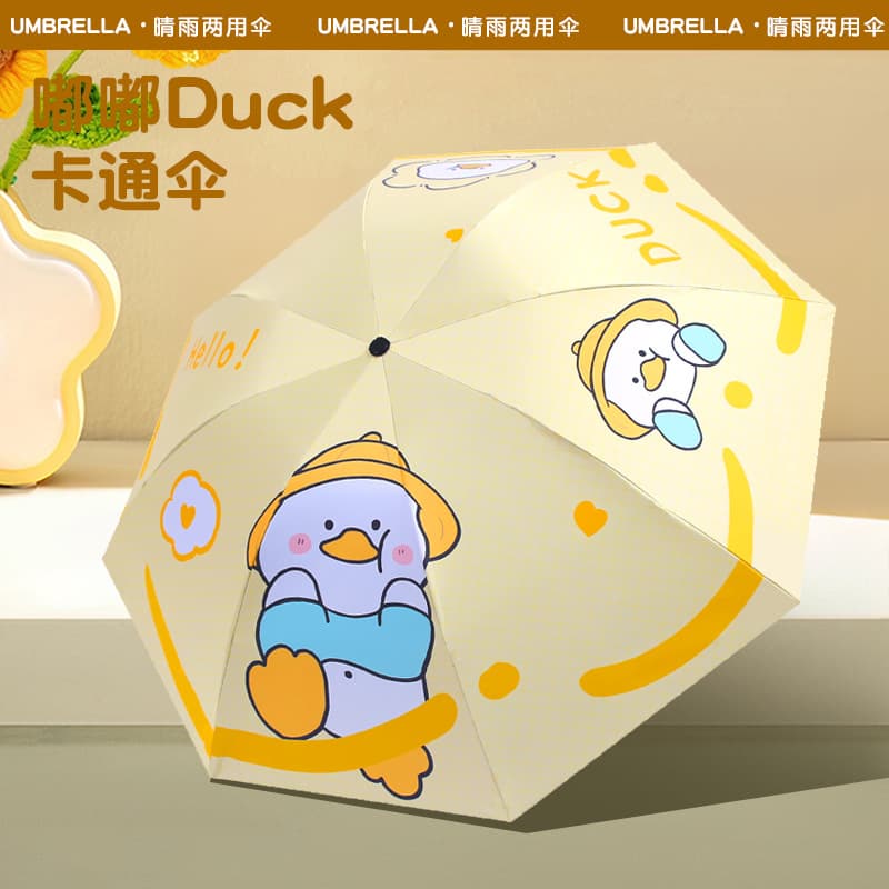 Cute Cartoon Umbrella Digital Printing Black Glue Advertising Umbrella Windproof Sunshade Foldable Eight Bones Steel Frame