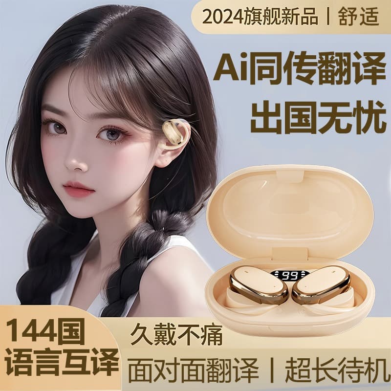 2026 New Y29 AI Smart Translation Bluetooth Wireless Earphones Open-Ear Bluetooth Earphones Ultra-Long Battery Life Universal