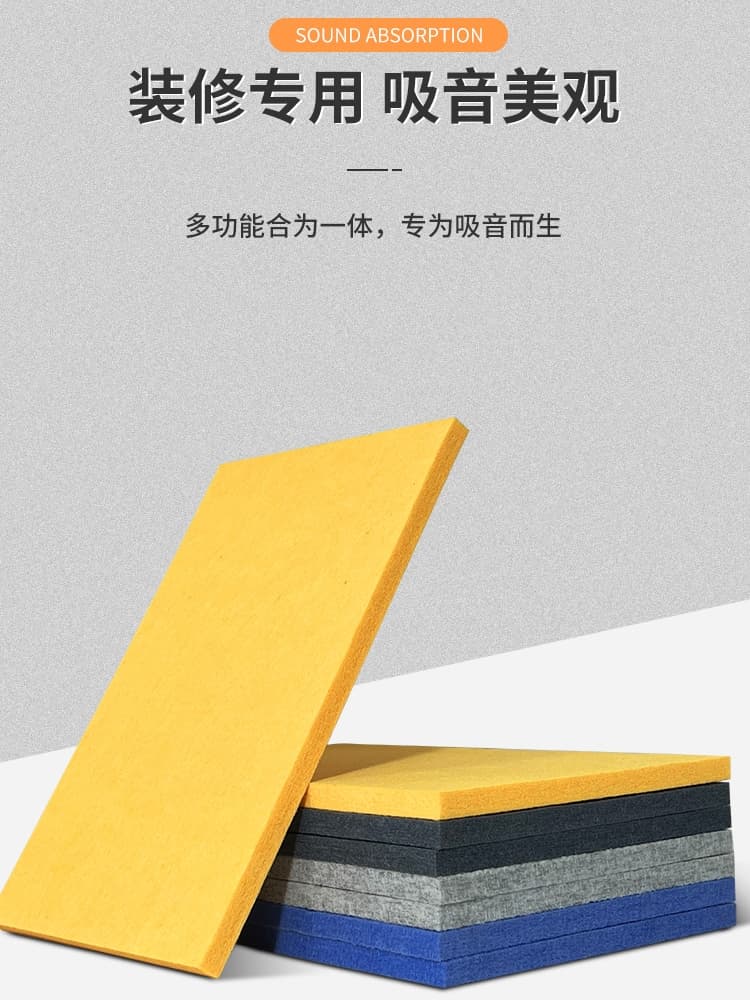 12MM Thick Polyester Fiber Acoustic Board, Cinema Live Streaming Room Recording Studio Meeting Room Wall Decoration Soundproof Board