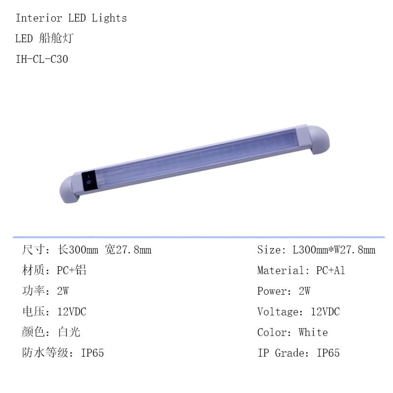 Boat Light, Guest Light, Yacht, Boat Light, Rv Interior Lighting, Compartment Light, 12V Rotating Strip Light with Switch