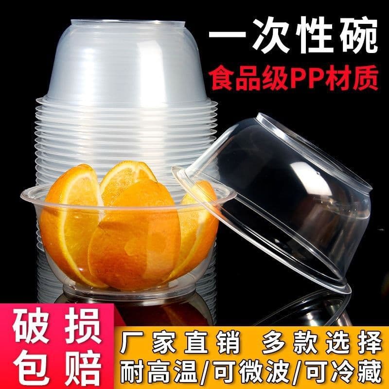 Wholesale disposable bowls and chopsticks, food-grade thickened household high-temperature resistant plastic combination round tableware three-piece set