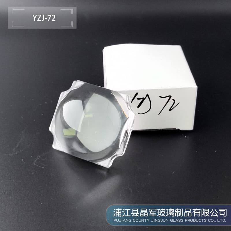 1.5 Inch Small Rectangular Glass Lens 45.6mm*40.3mm*18mm Car Light Moving Head Stage Light LED Lens