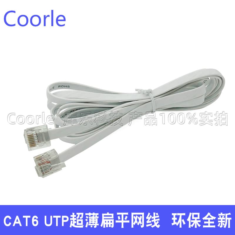 Cat6 Flat Network Cable with Short Body 8P8C RJ45 Connectors, Flexible Flat UTP Twisted Pair Patch Cable