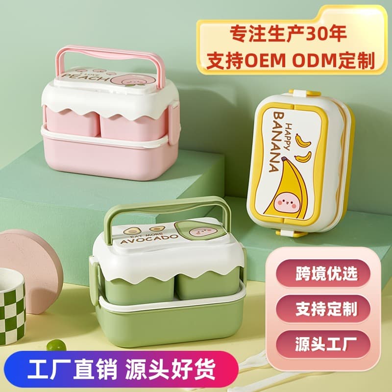 Food-Grade Large-Capacity Lunch Box for Students, Double-Layer Portable Compartmented Lunch Box, Picnic Microwave-Safe Cartoon Lunch Box