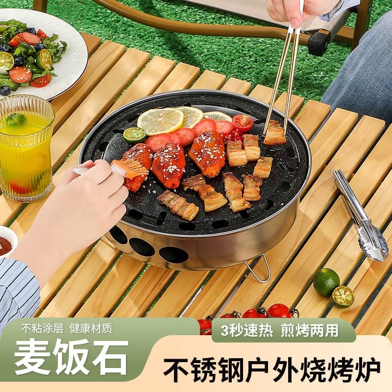 Outdoor Stainless Steel Grill Pan Camping Charcoal Smokeless Portable Charcoal Grill Takeaway BBQ Set Gift Gathering