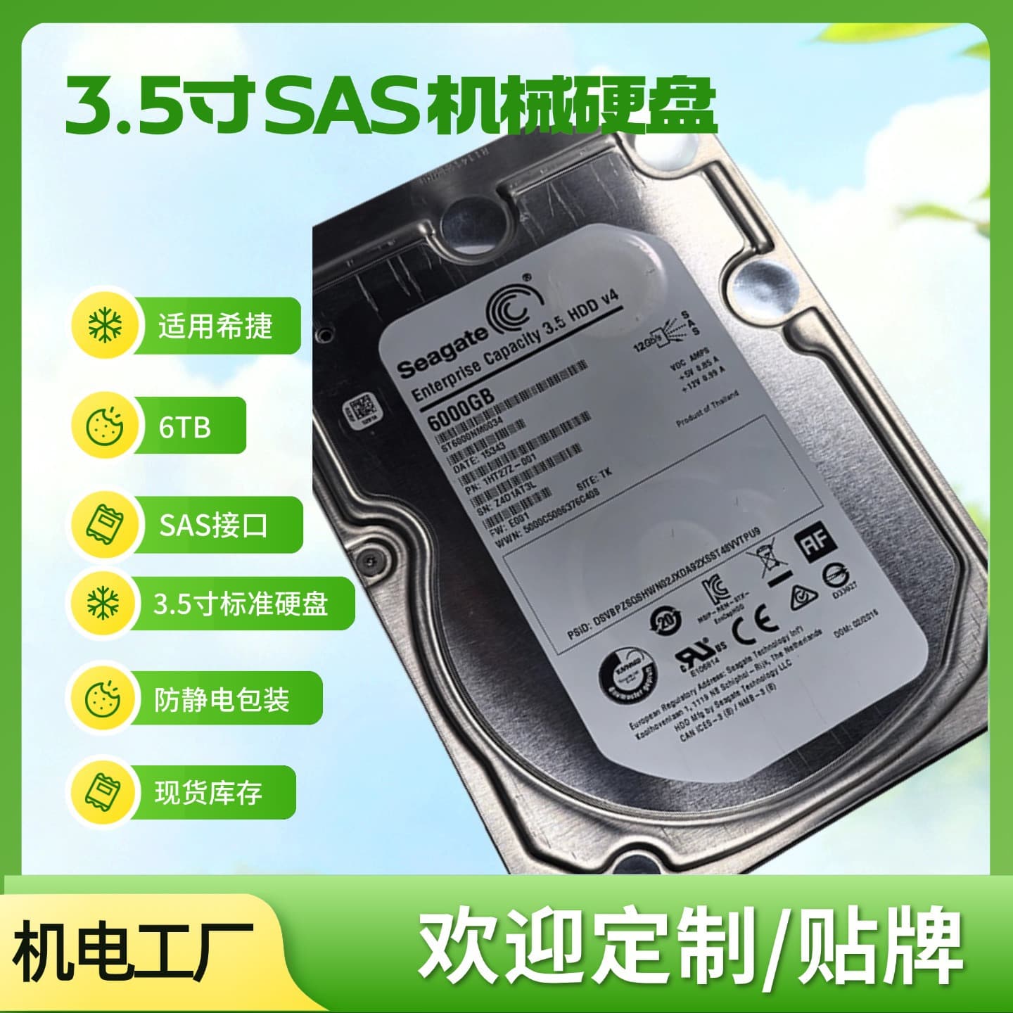 Compatible with Seagate SAS Interface Desktop 6TB Computer Hard Drive 7200RPM 3.5-inch Server